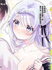 春分之后漫画封面