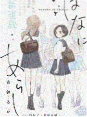 明星密室逃脱综艺海报